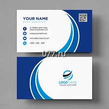 визитки-изготовление на заказ (печать)