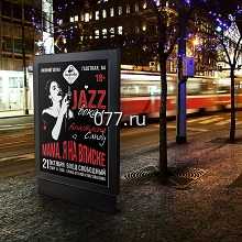 стенд рекламный (сити-формат) размещение рекламы (аренда), световой (сити-лайт), со сменной информацией