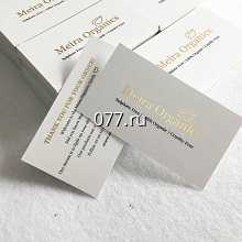 визитки-изготовление на заказ (печать) на дизайнерской металлизированной, бархатной бумаге, тач ковер (TOUACH-COVER)