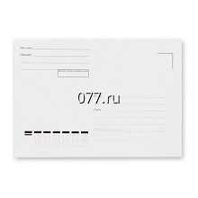 конверт почтовый без марки