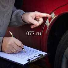 оценка транспорта после ДТП (автоэкспертиза)