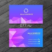 визитки-изготовление на заказ (печать)