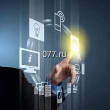 оценка интеллектуальной собственности