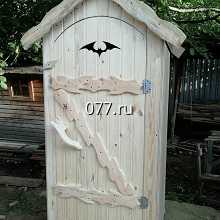 туалет дачный (уличный) деревянный