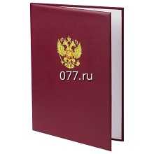 папка адресная (на подпись, поздравительная)