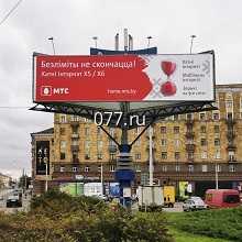 реклама наружная-размещение (аренда)