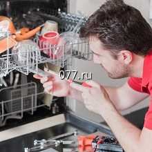 машина посудомоечная-ремонт