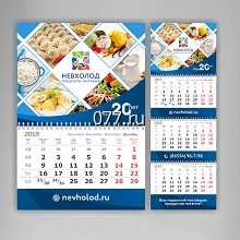 календарь-дизайн (разработка)