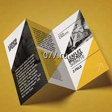 брошюра-изготовление на заказ (печать)