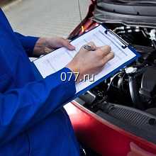 оценка ущерба автомобиля после ДТП (автоэкспертиза) независимая