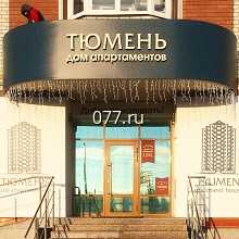 реклама наружная-дизайн (оформление)