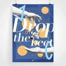 плакат-дизайн (разработка)