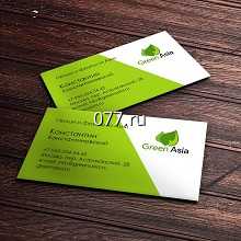 визитки-изготовление на заказ (печать)