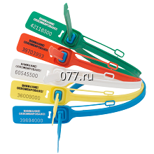 пломба номерная пластиковая