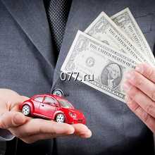 оценка залога при получении кредита