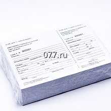 бланк-изготовление на заказ (печать)