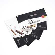 продукция печатная (полиграфическая)-дизайн (разработка)