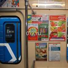 автотранспорт-размещение рекламы (внутрисалонная реклама) на подголовниках в маршрутных такси