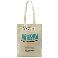 сумка-пошив (изготовление на заказ, ателье) с логотипом заказчика (шелкография), фабричное производство, на заказ от 50 шт.
