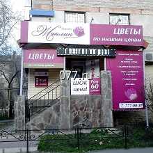 реклама наружная-дизайн (оформление)