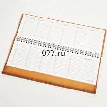 ежедневник (еженедельник, планинг)