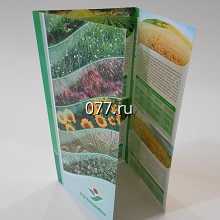 буклет-изготовление на заказ (печать)