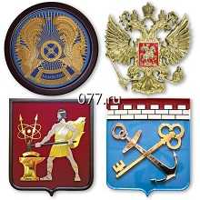 герб-изготовление на заказ