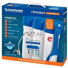 фильтр для очистки воды Барьер