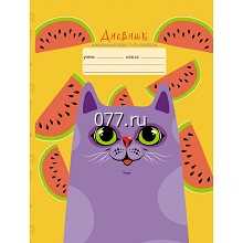 дневник школьный