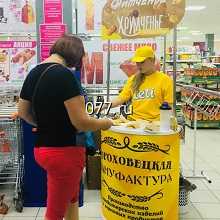 рекламные кампании (стратегии) разработка (планирование), создание имиджа компании