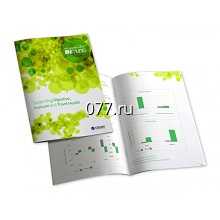 брошюра-изготовление на заказ (печать)