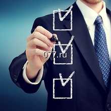 оценка стоимости предприятия (бизнеса)