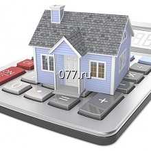 оценка имущества