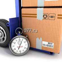 экспресс-доставка грузов и почты (срочная, 