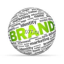 брендинг (разработка, создание бренда (торговой марки, товарного знака))