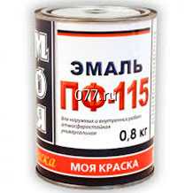 эмаль (краска) ПФ-115 по дереву, металлу