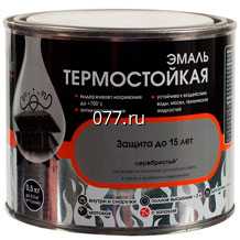 эмаль (краска) КО-814, 813 для нефте-, газо-, паропроводов, КО-828, КОС-12-03 термостойкая, ЭП-1268 для фасадов