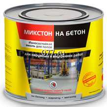 эмаль (краска) ХВ-784, ПФ-5279, ХВ-110 по металлу, бетону, НЦ-1200, НЦ-1125 для окраски военной техники