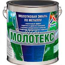 эмаль (краска) молотковая (кузнечная)