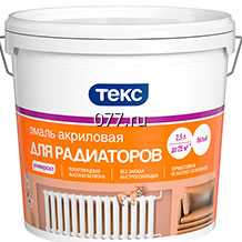 эмаль (краска)