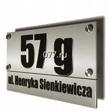 табличка адресная (вывеска с указанием названия улицы, номера дома)-изготовление на заказ гравировка, аппликация