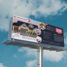 щит рекламный (биллборд)-изготовление на заказ