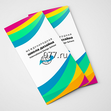 буклет-изготовление на заказ (печать)