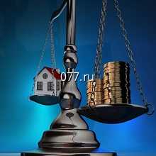 оценка имущества