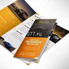 брошюра-изготовление на заказ (печать)