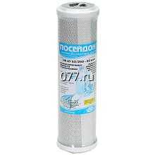 картридж для фильтра очистки воды (сменный модуль фильтрующий) Посейдон, для горячей воды