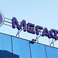 установка крышная рекламная изготовление на заказ