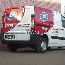 автотранспорт-размещение рекламы (бортовая реклама)