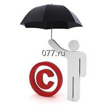 оценка интеллектуальной собственности