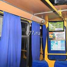 автотранспорт-размещение рекламы (внутрисалонная реклама)